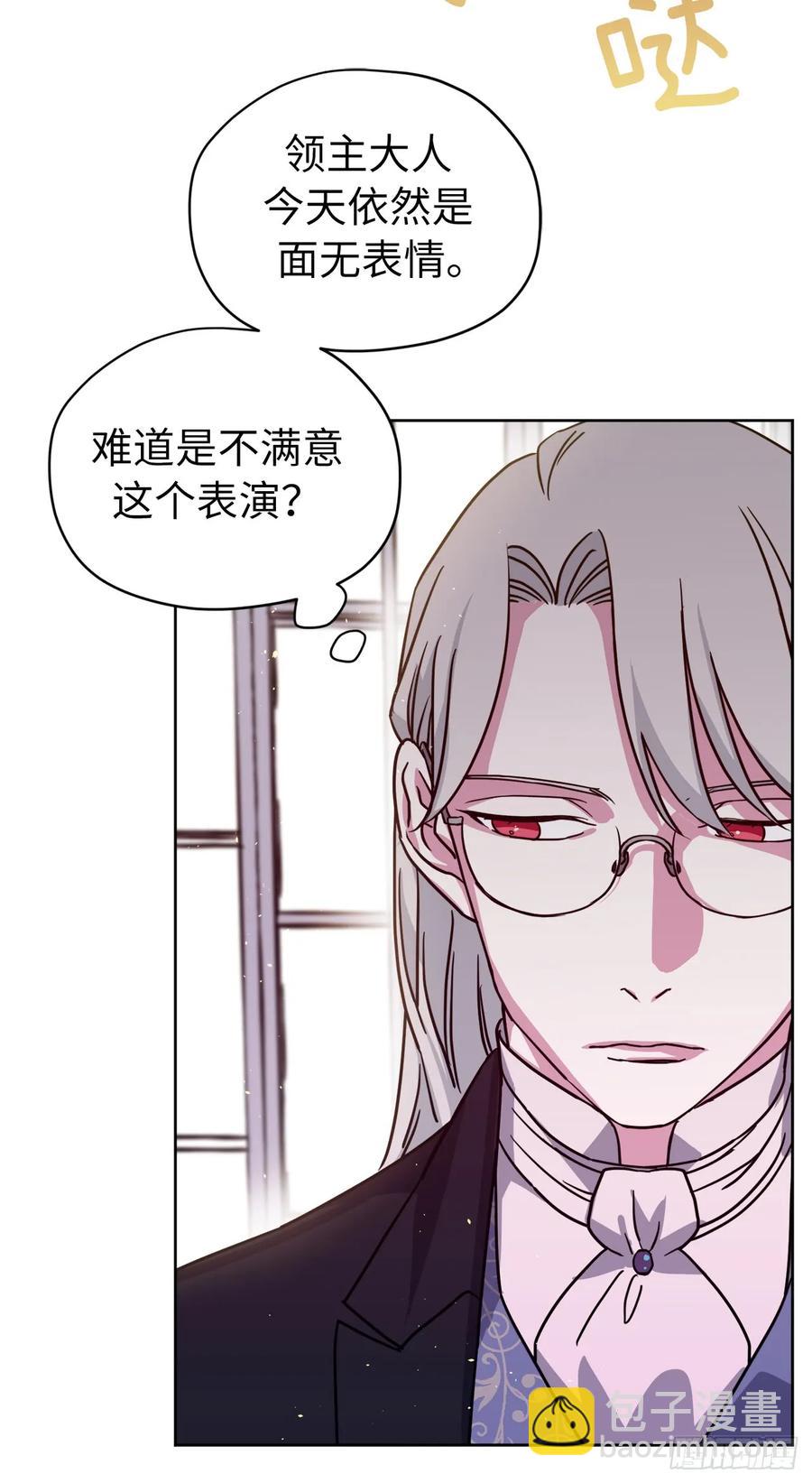 120.孩子王亚瑟41