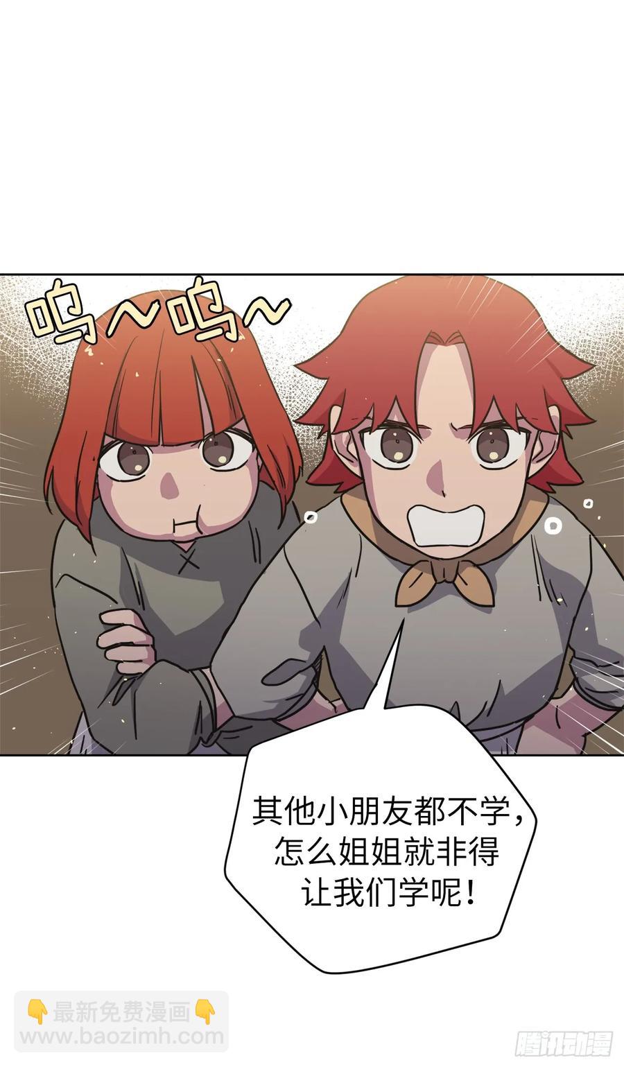120.孩子王亚瑟8
