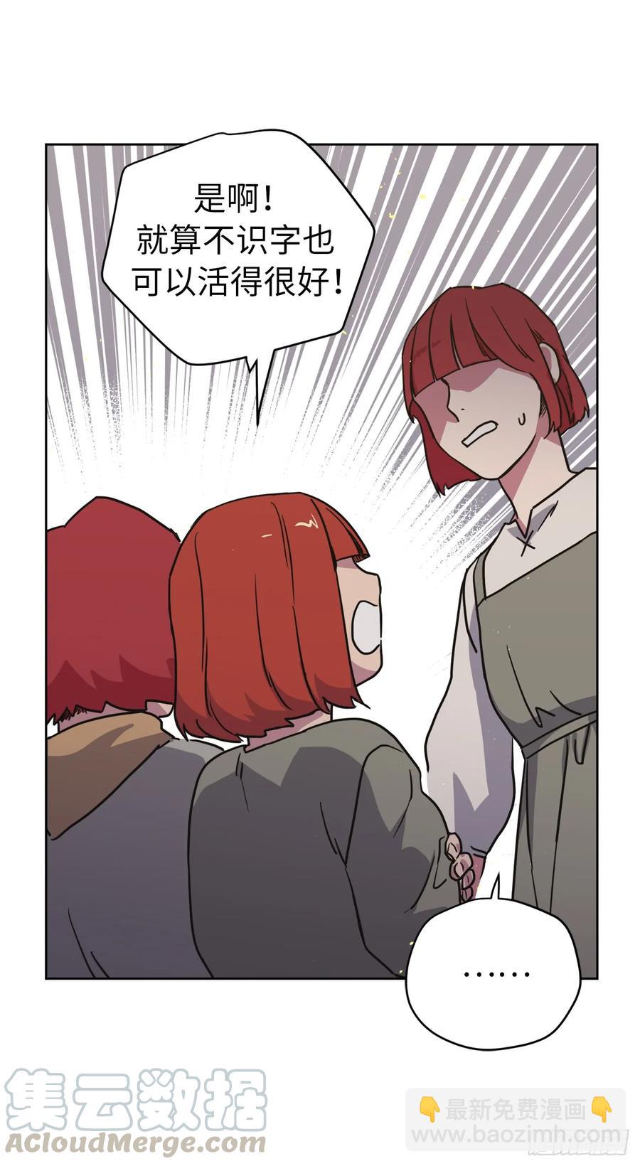 120.孩子王亚瑟9