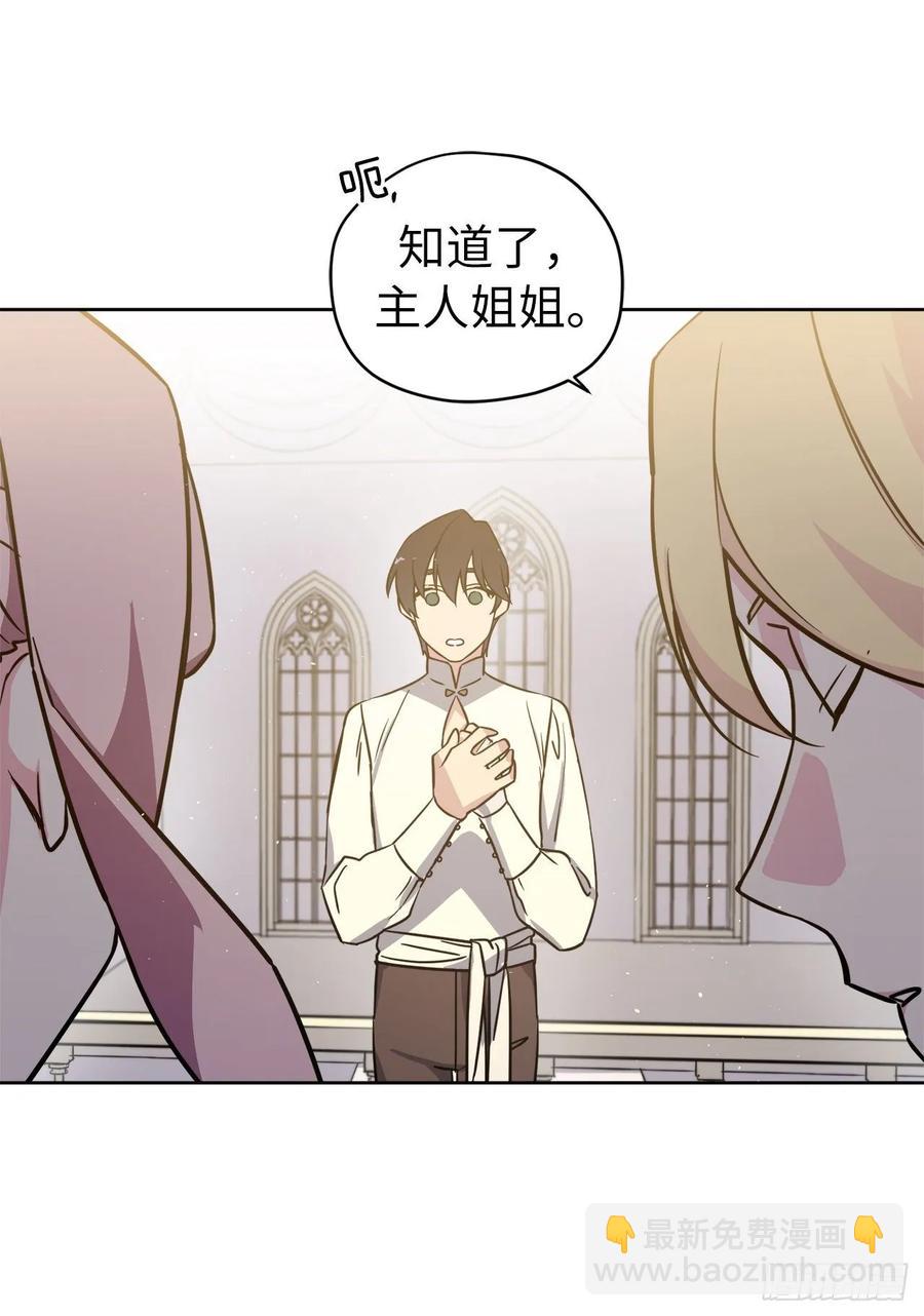 137.难道是美男神出了问题？14