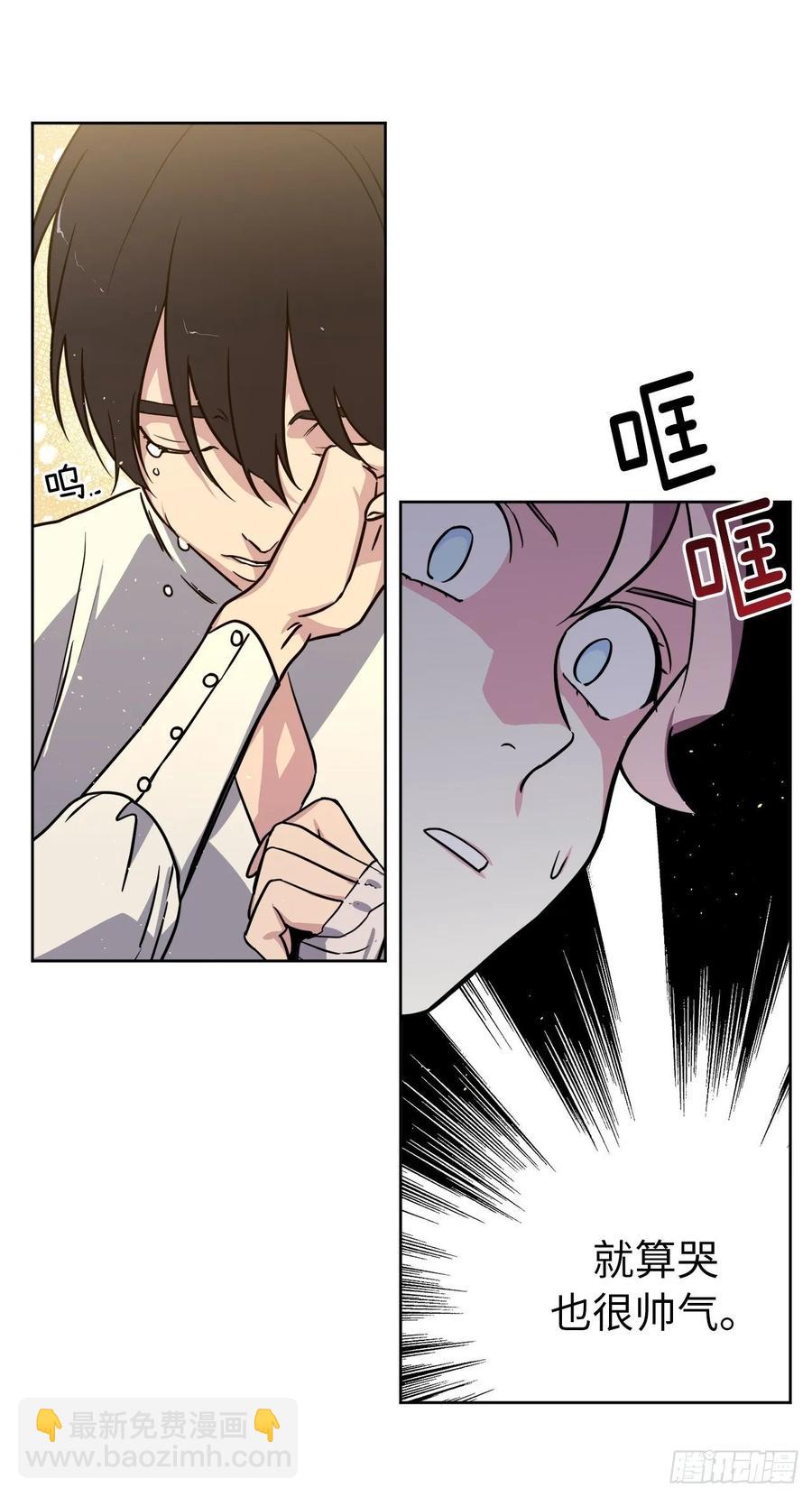 137.难道是美男神出了问题？17