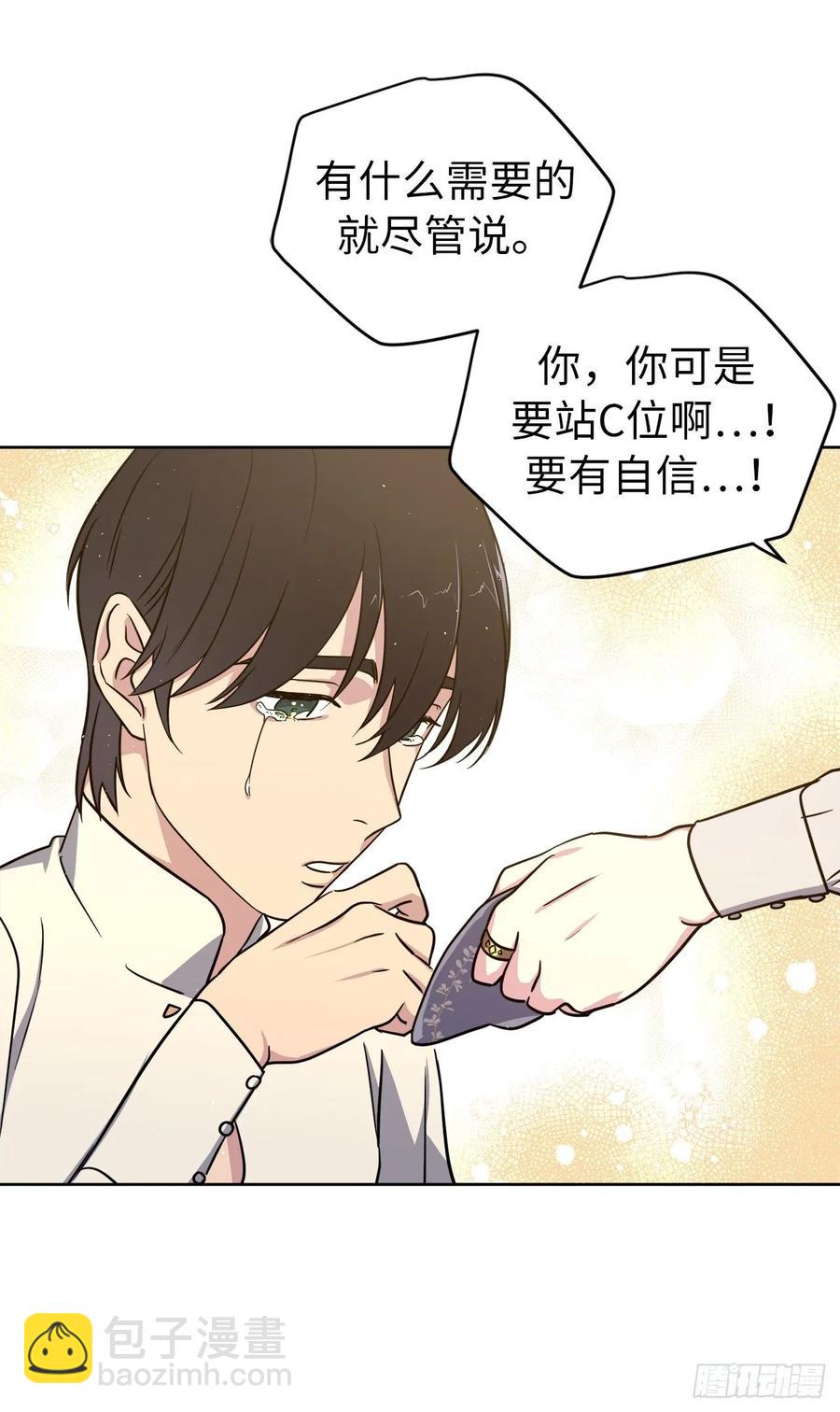 137.难道是美男神出了问题？19