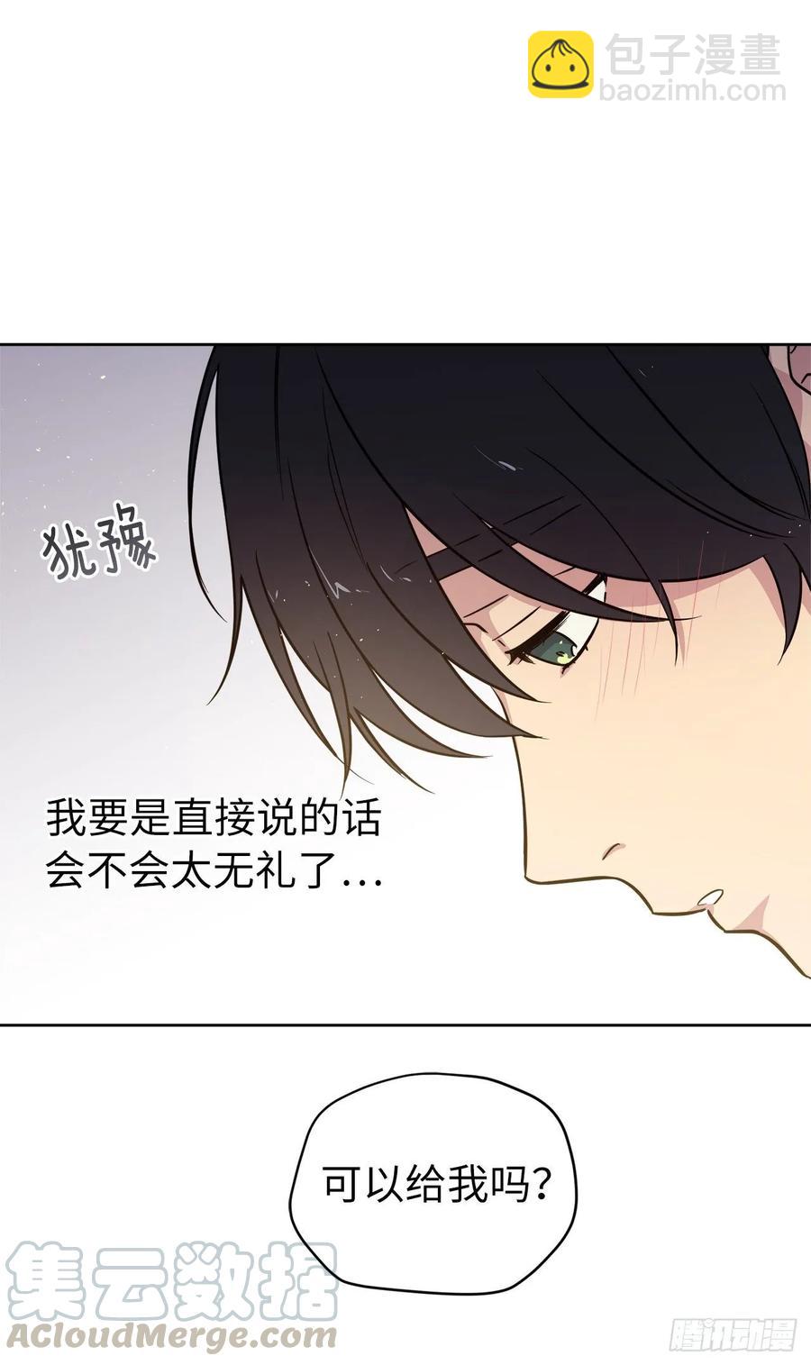 137.难道是美男神出了问题？24