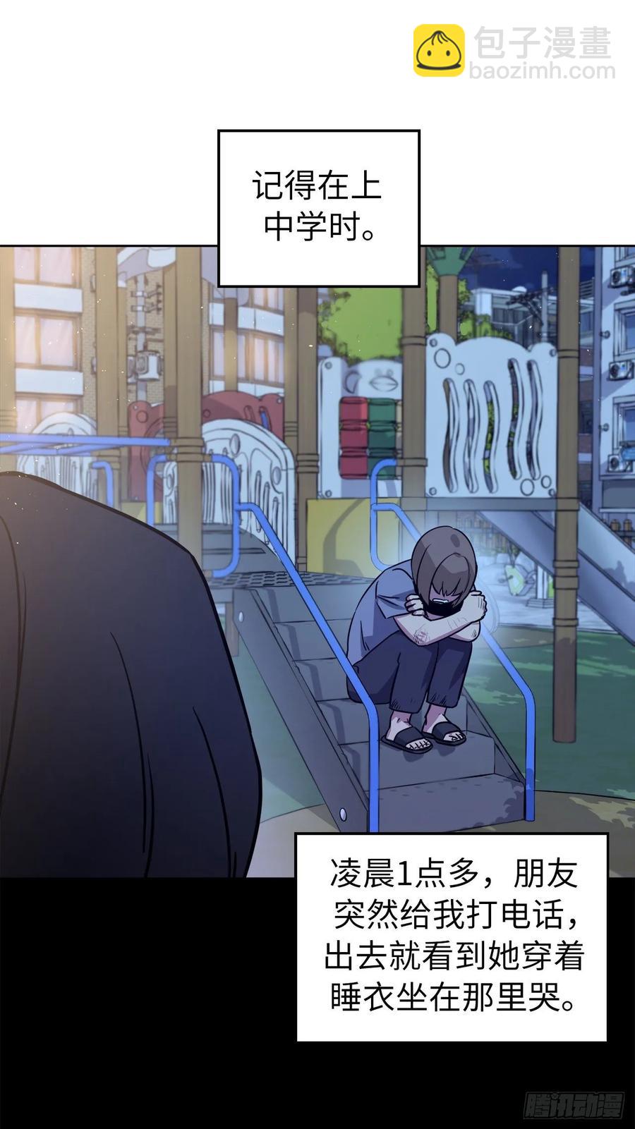 137.难道是美男神出了问题？3