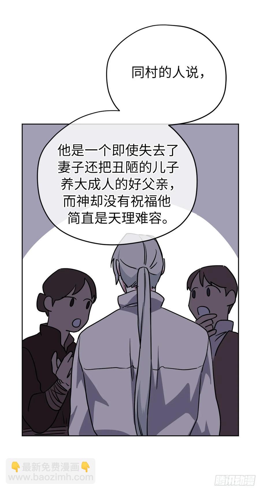 137.难道是美男神出了问题？34