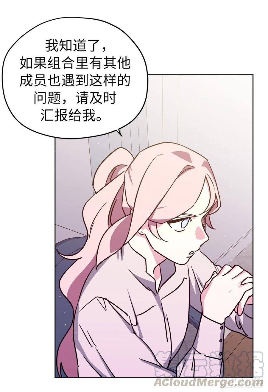 137.难道是美男神出了问题？36