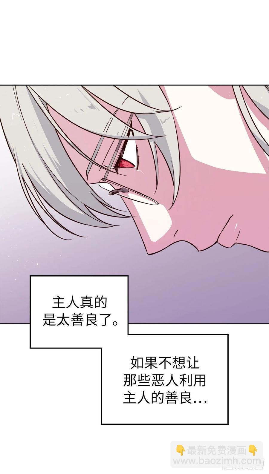 137.难道是美男神出了问题？38