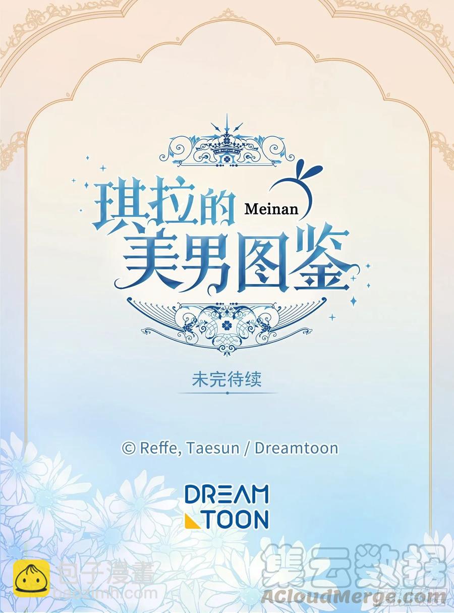 137.难道是美男神出了问题？40