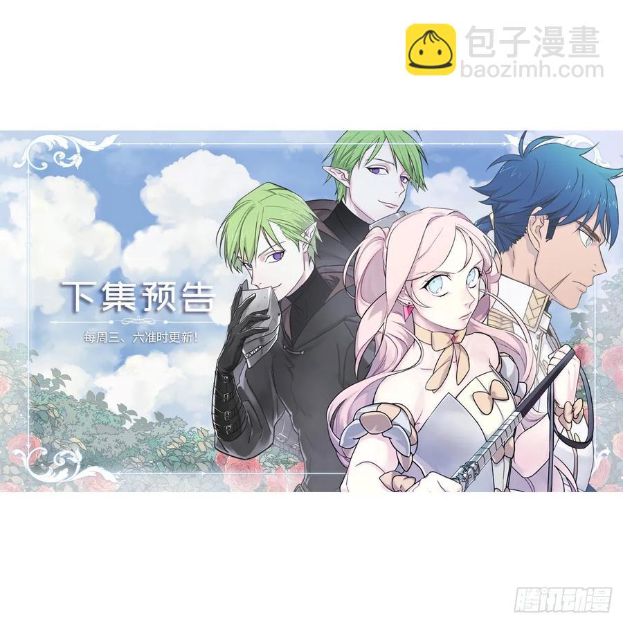 137.难道是美男神出了问题？41