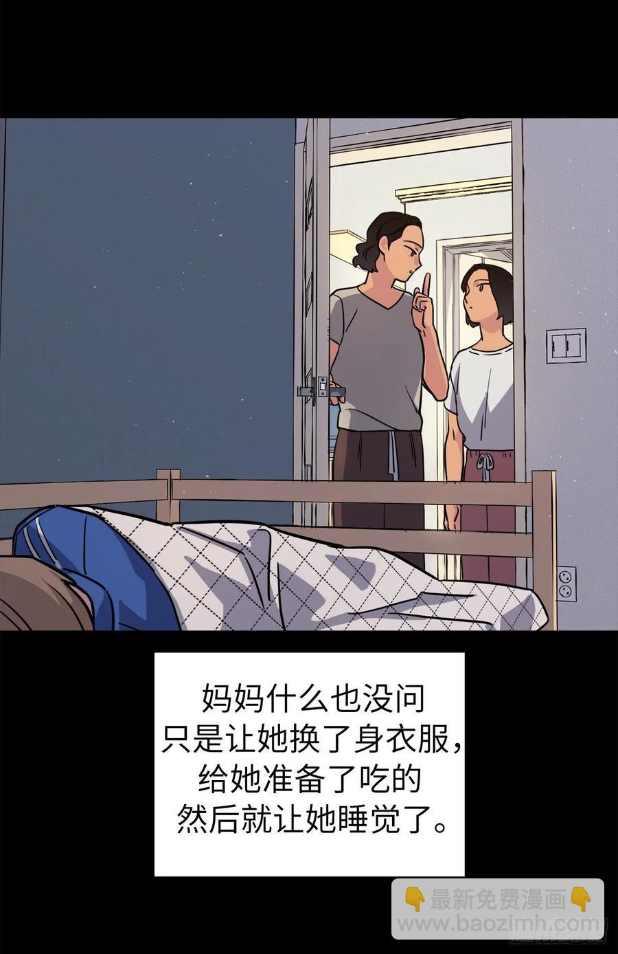137.难道是美男神出了问题？5