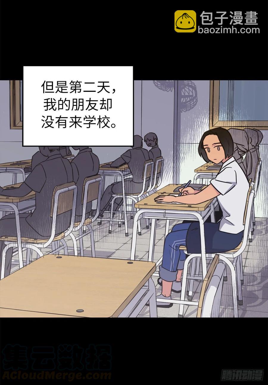 137.难道是美男神出了问题？8