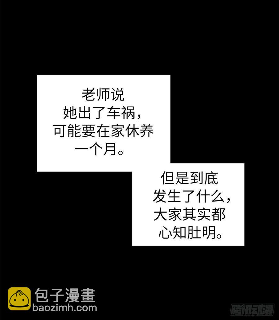 137.难道是美男神出了问题？9