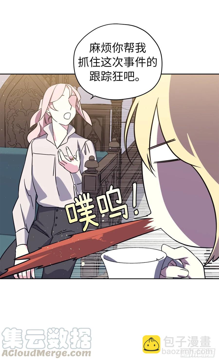139.不简单的家伙12