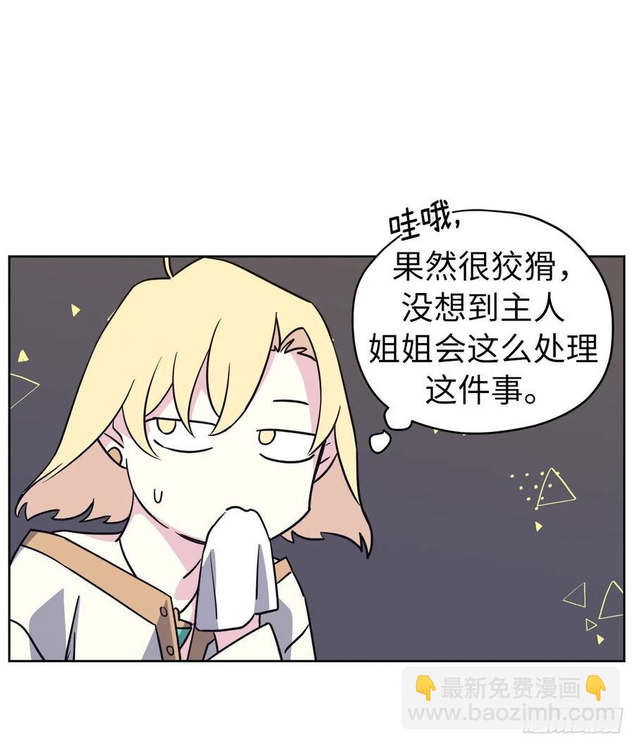 139.不简单的家伙13