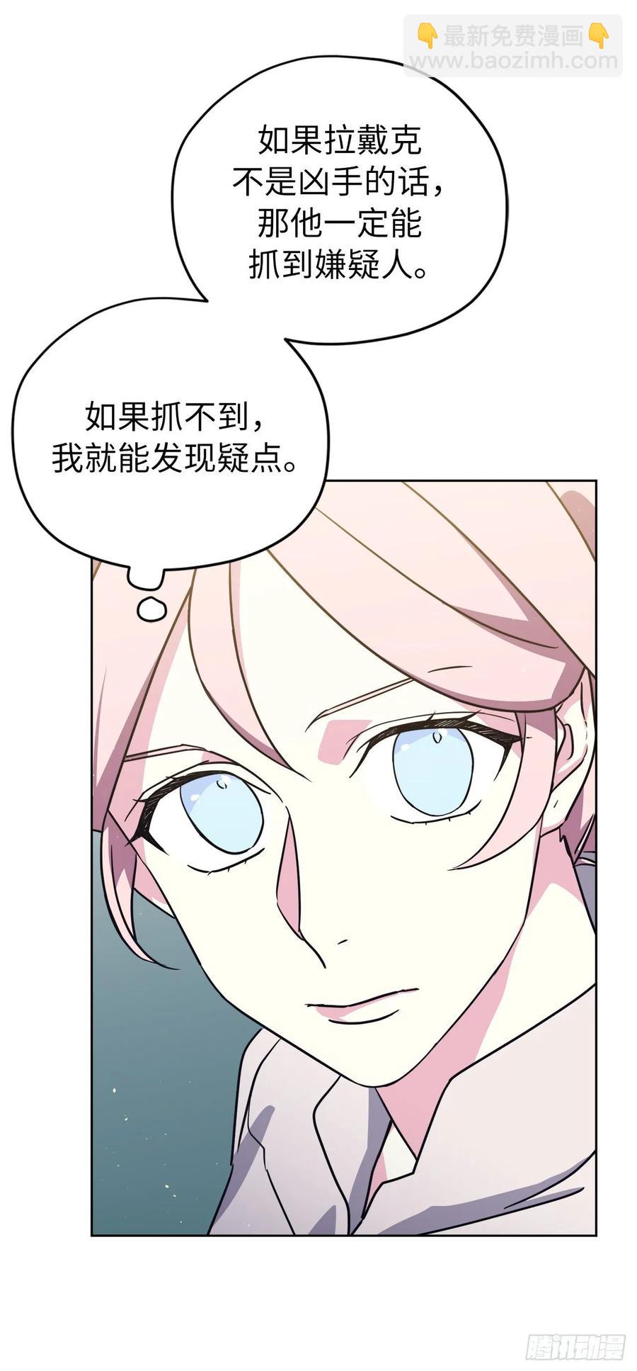 139.不简单的家伙14