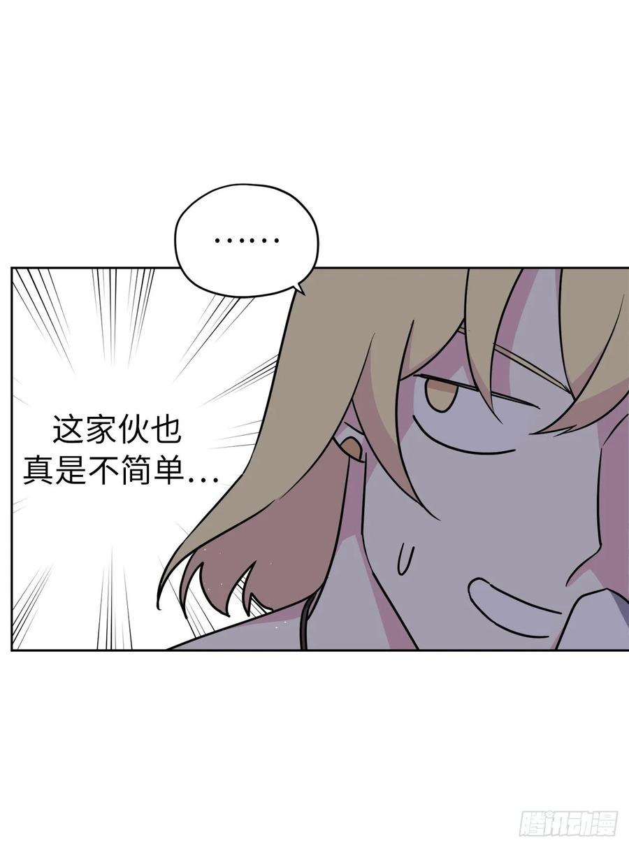 139.不简单的家伙16
