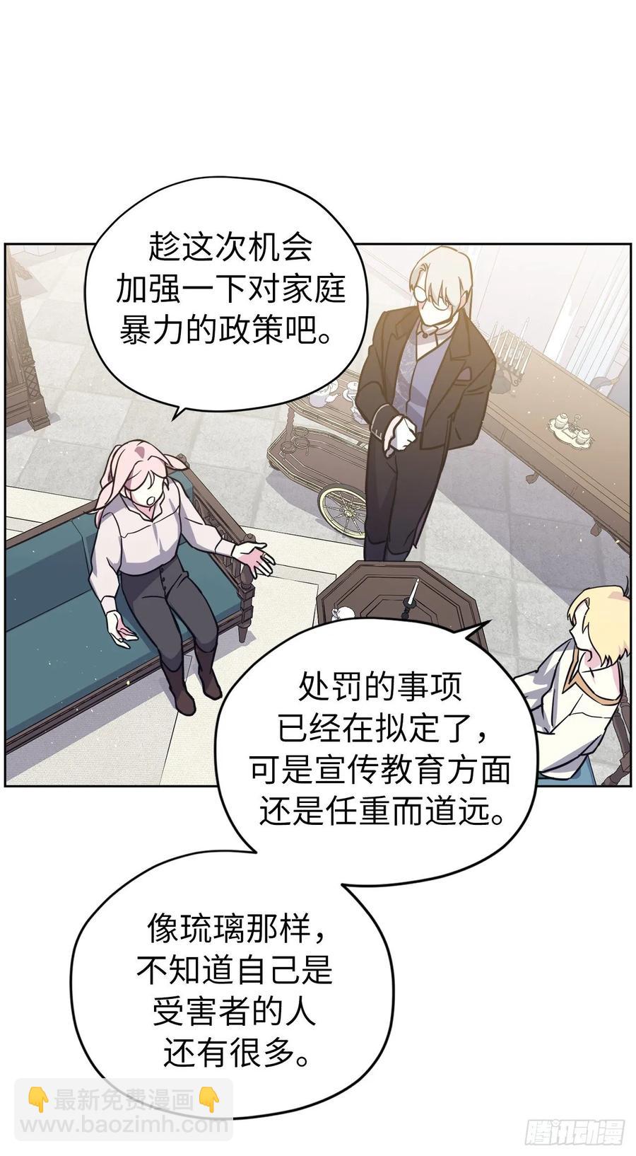 139.不简单的家伙17