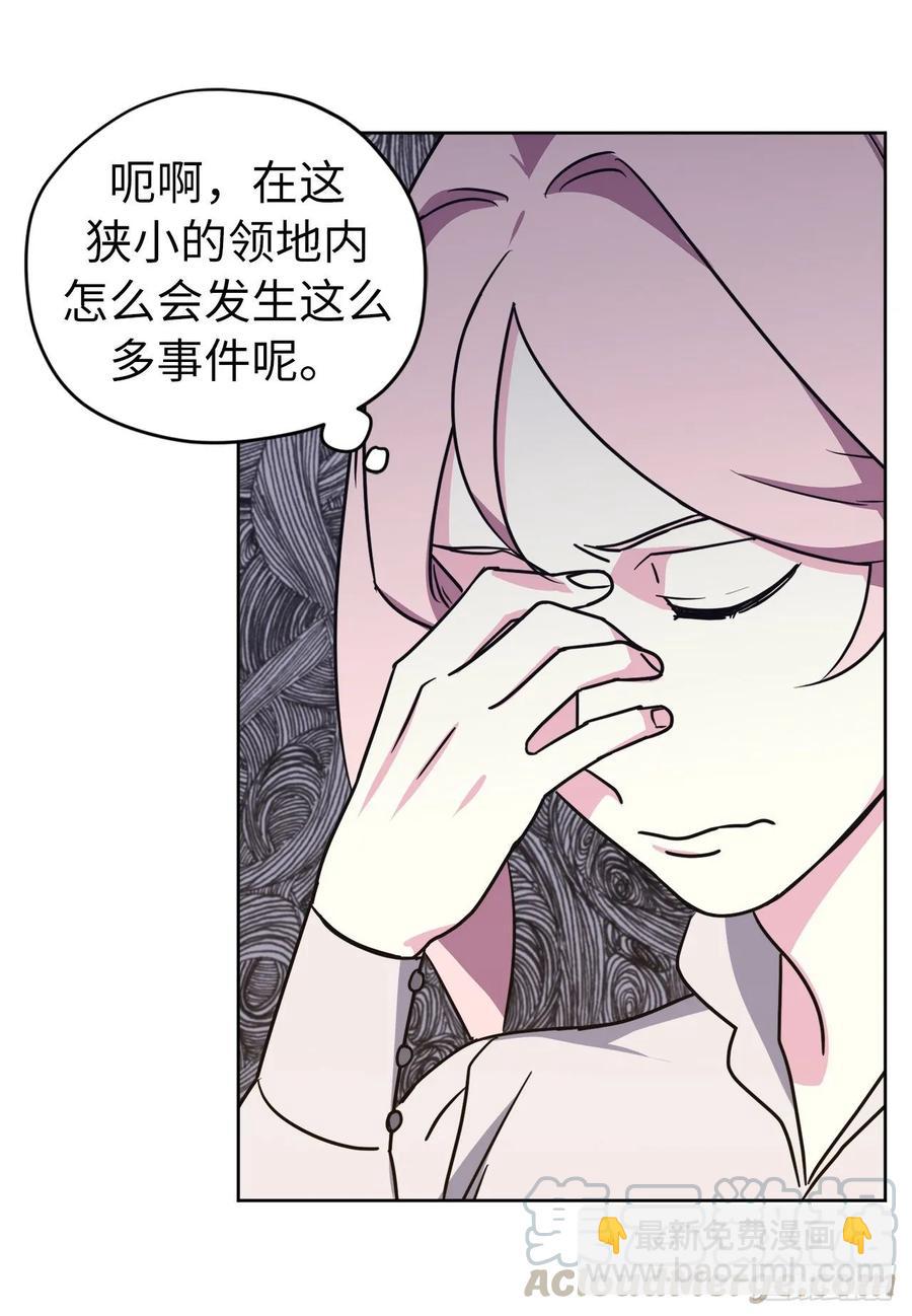 139.不简单的家伙18