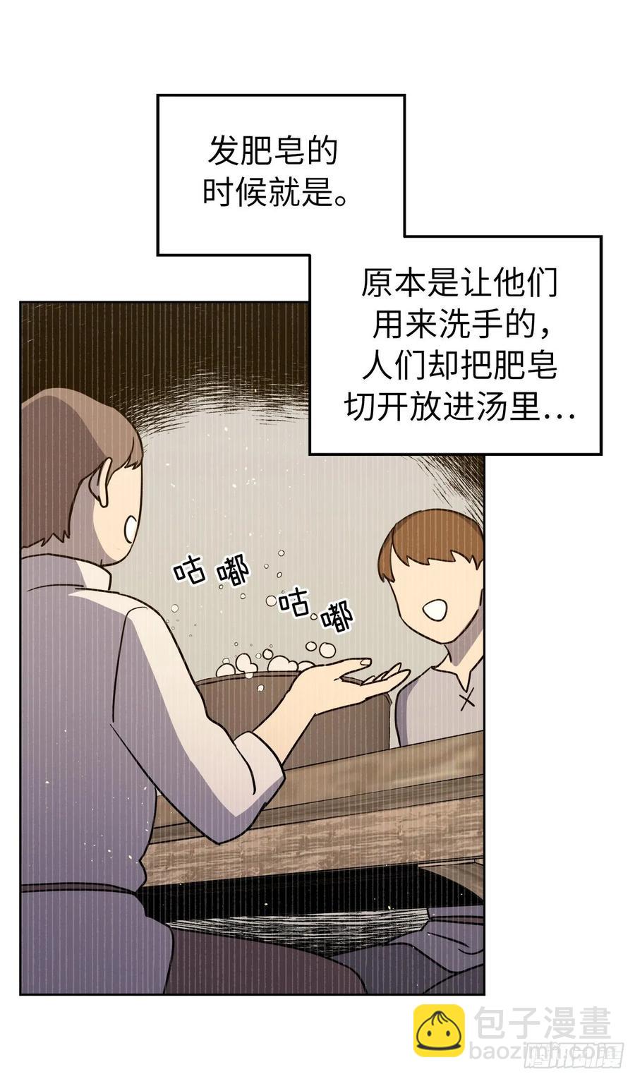 139.不简单的家伙19