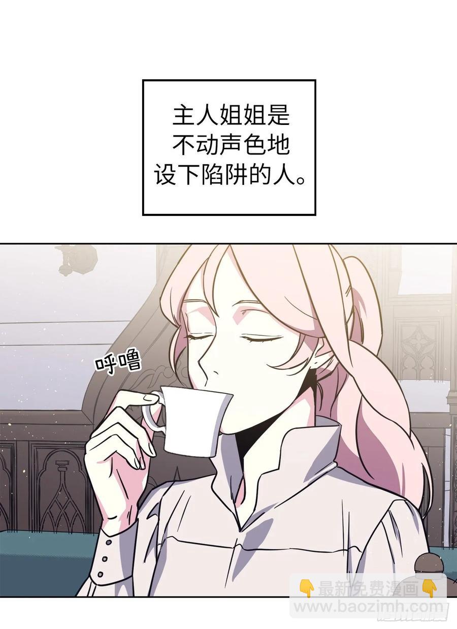 139.不简单的家伙2