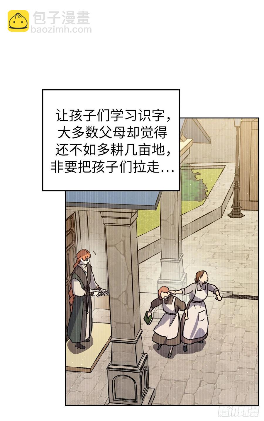 139.不简单的家伙20