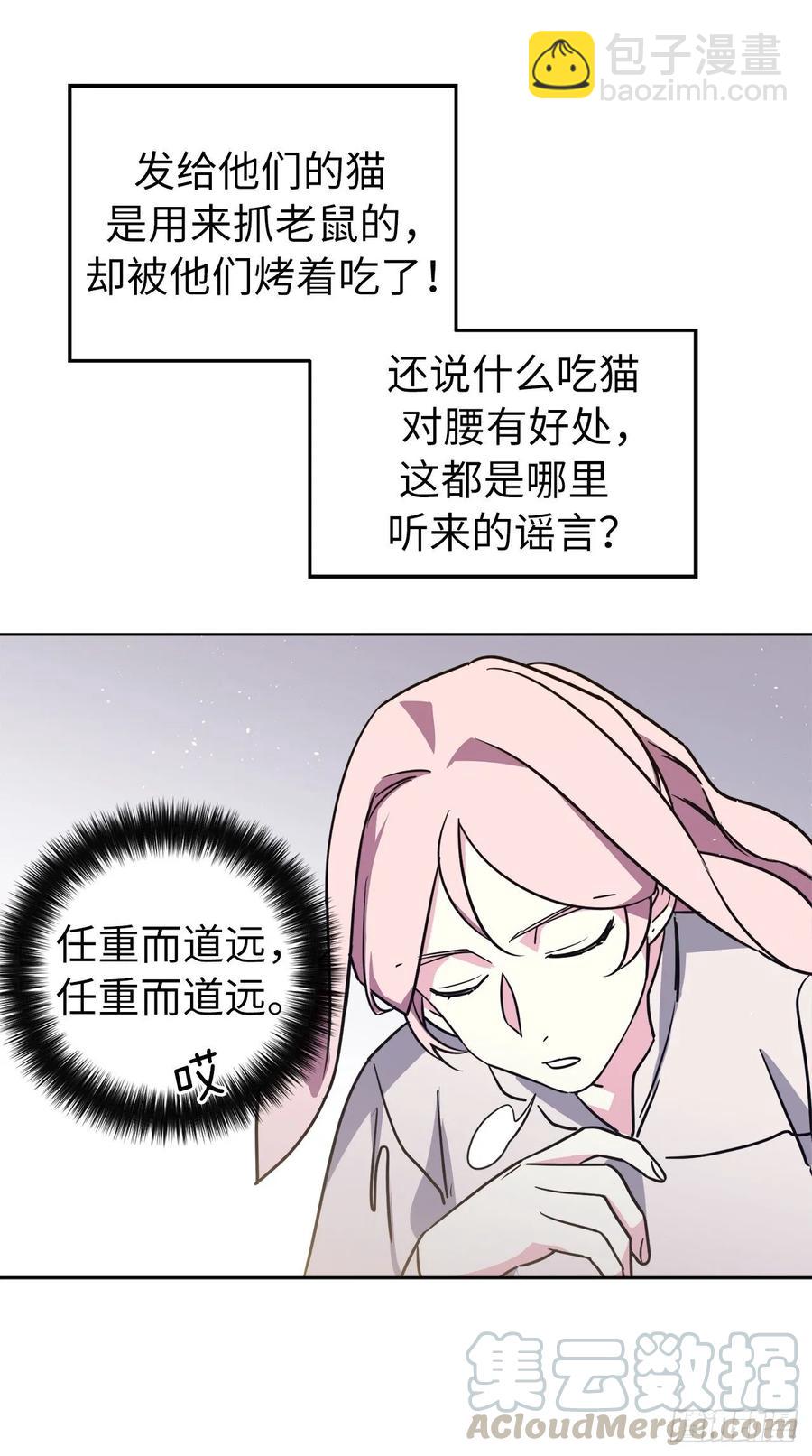 139.不简单的家伙21