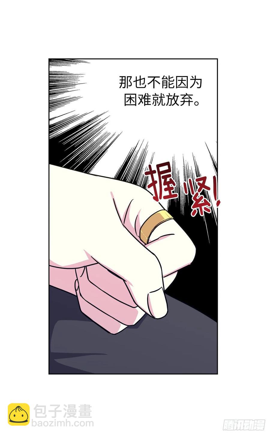 139.不简单的家伙22