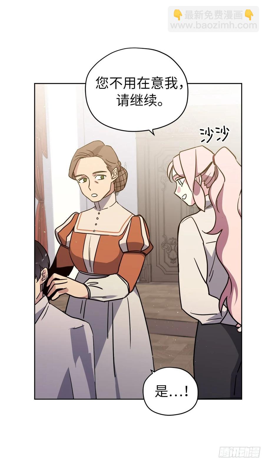 139.不简单的家伙32
