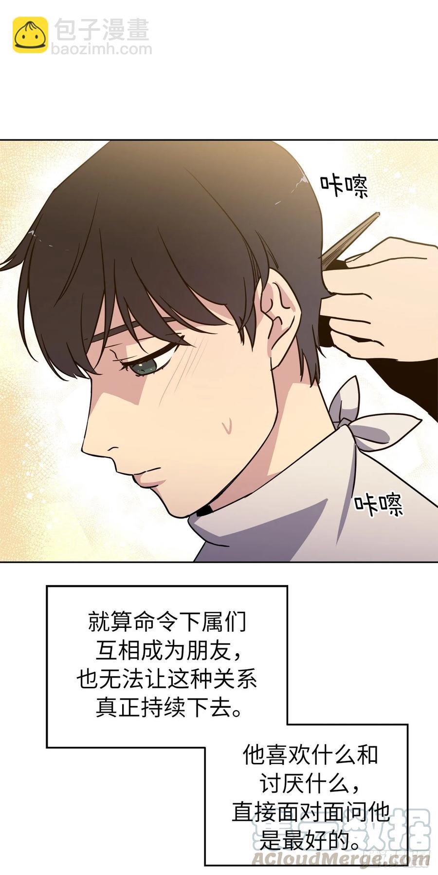 139.不简单的家伙33