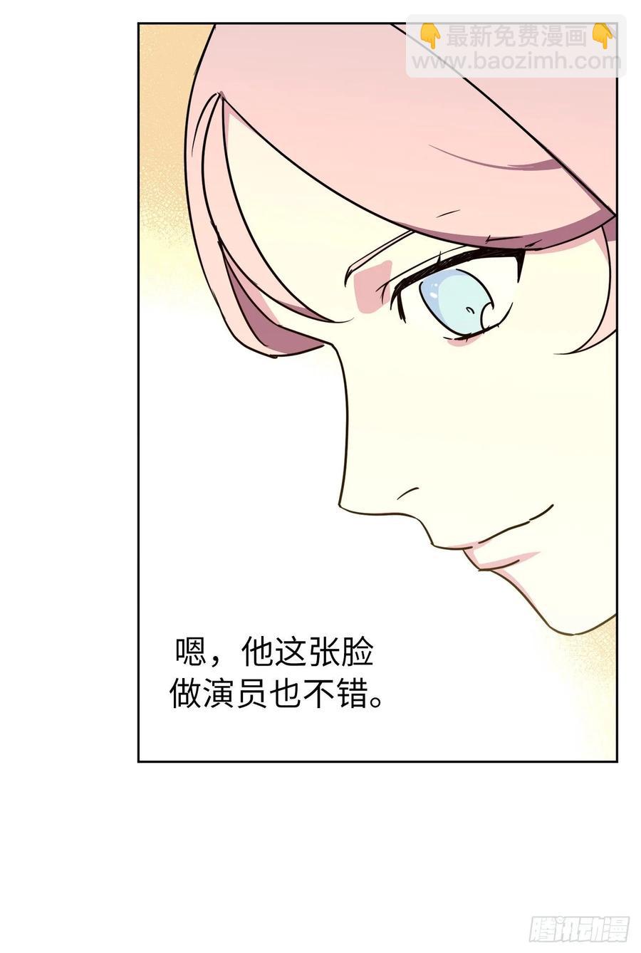 139.不简单的家伙34