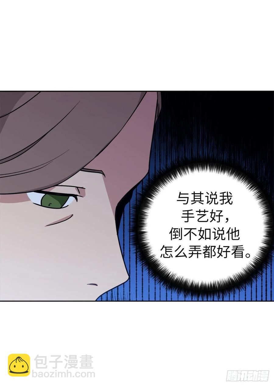 139.不简单的家伙37