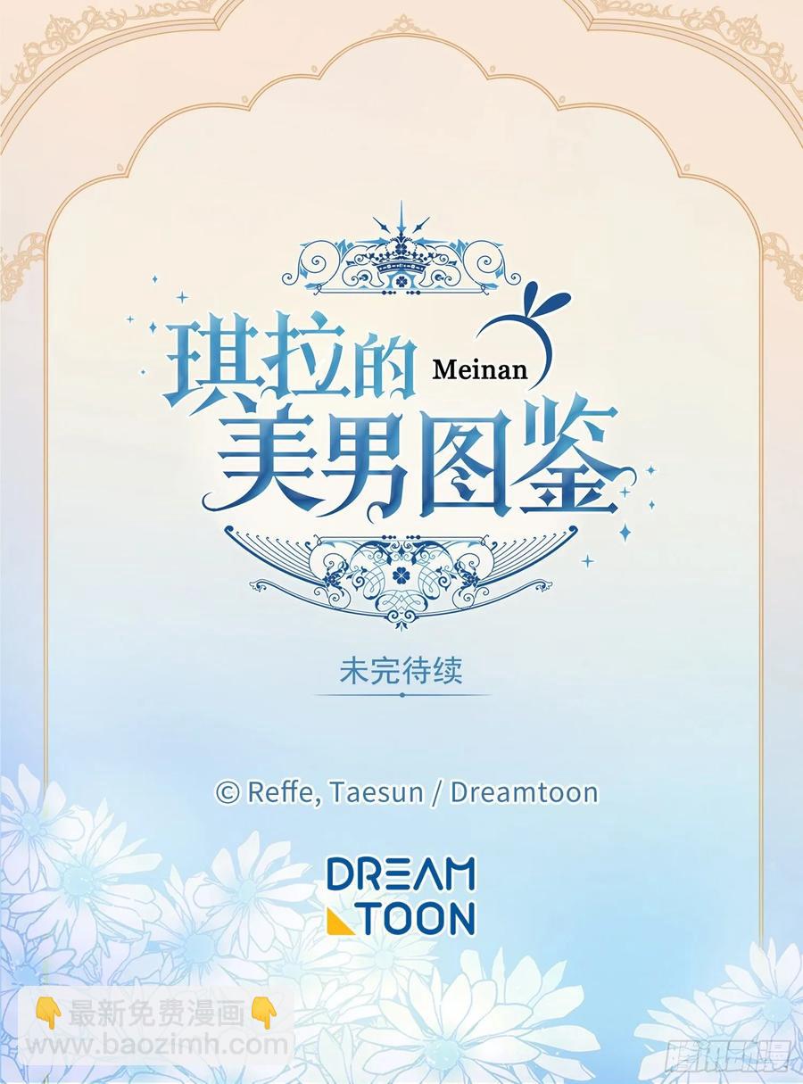 139.不简单的家伙38
