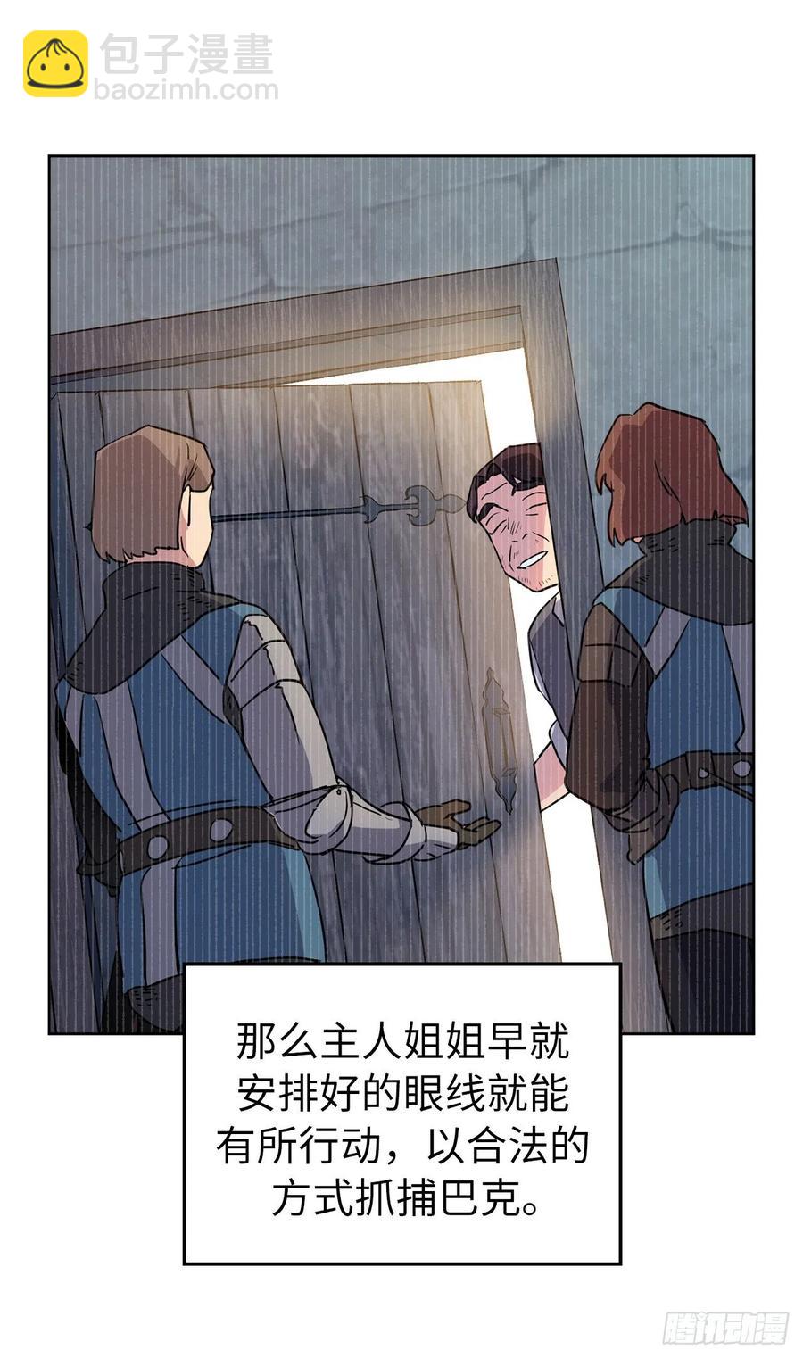 139.不简单的家伙4