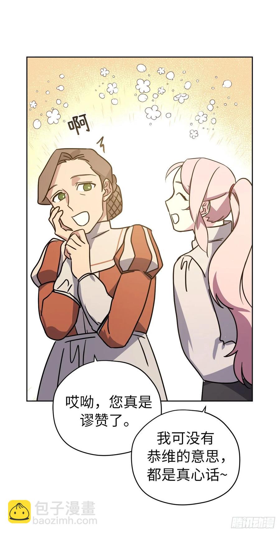 139.不简单的家伙40