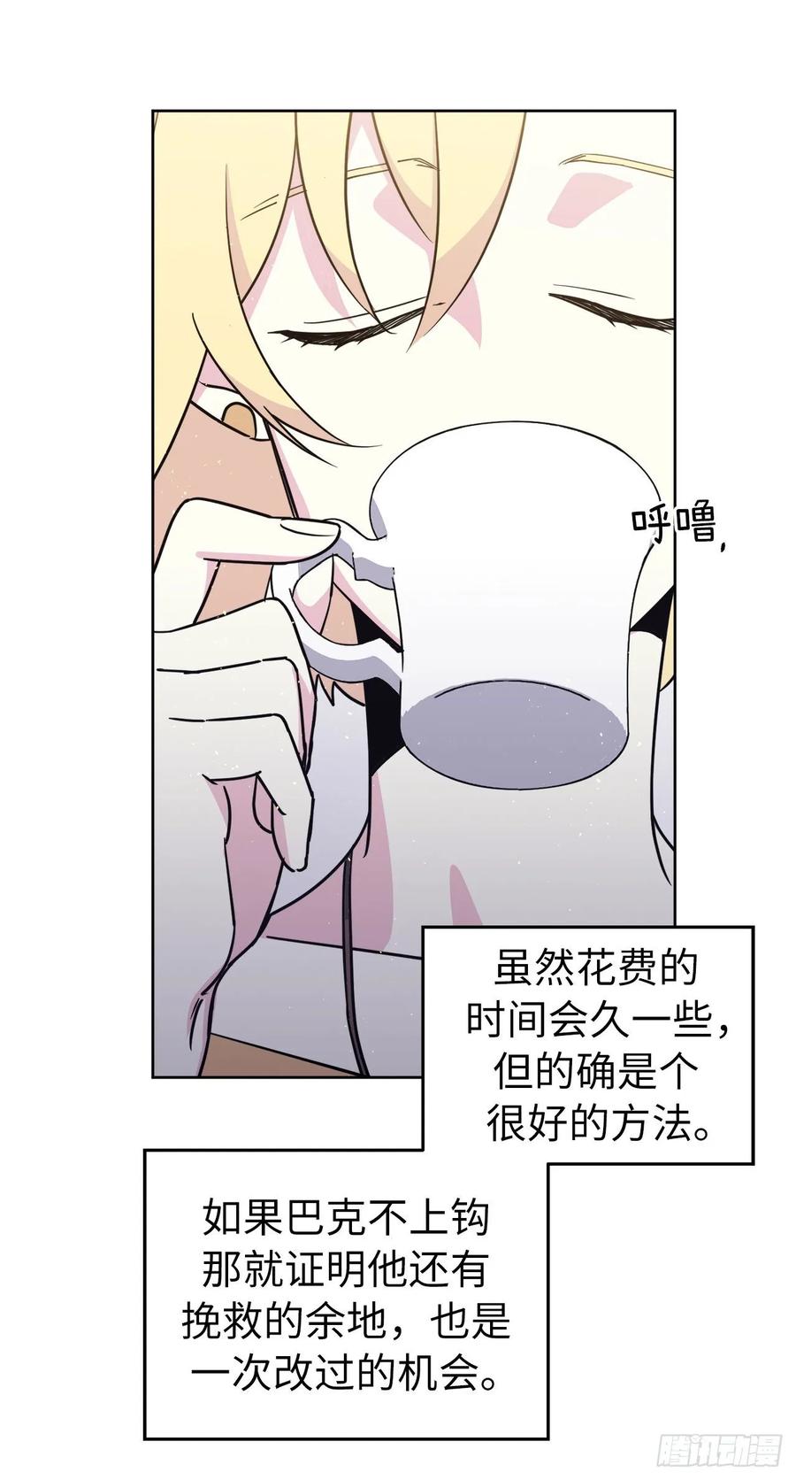 139.不简单的家伙5
