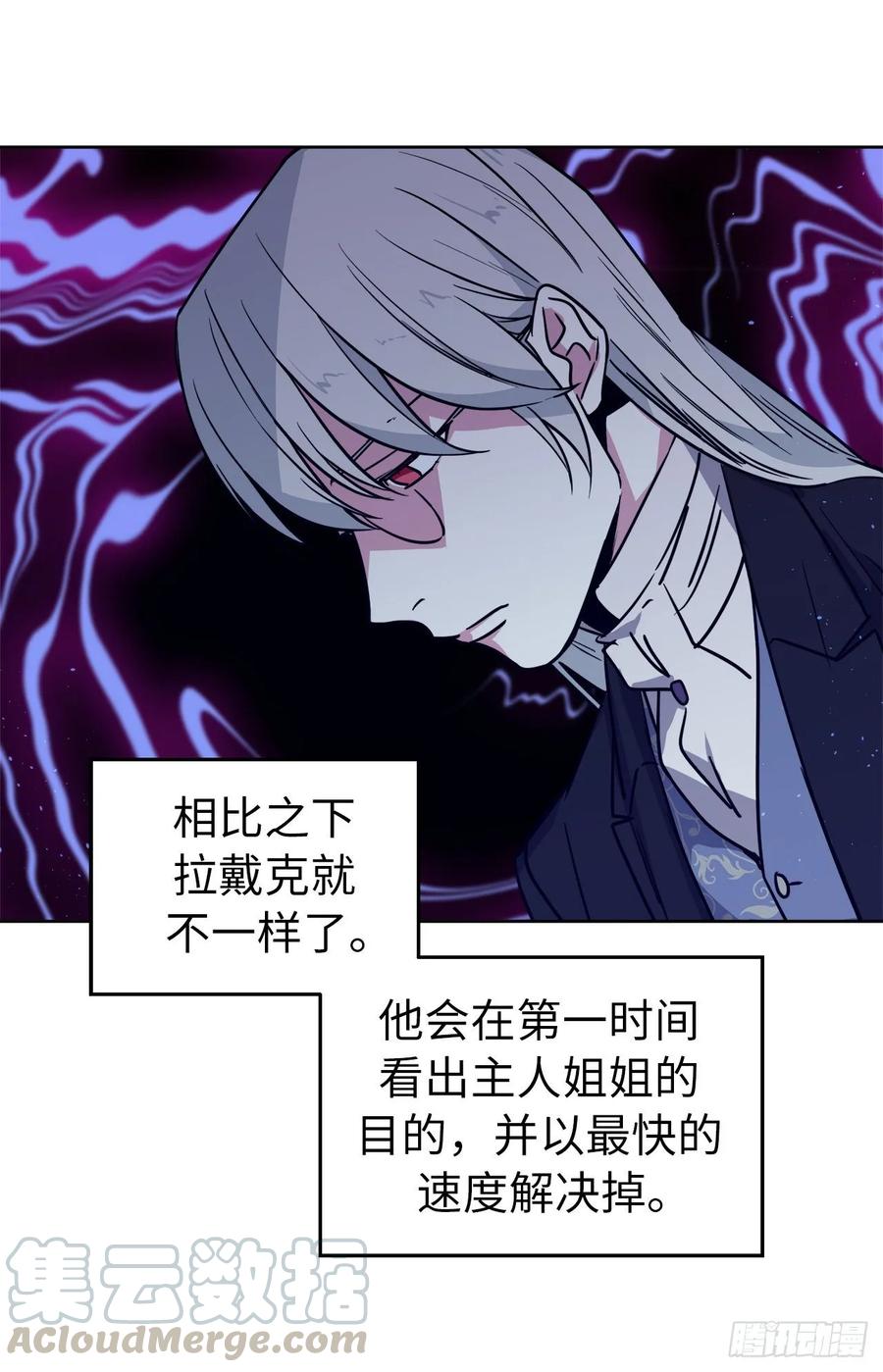 139.不简单的家伙6