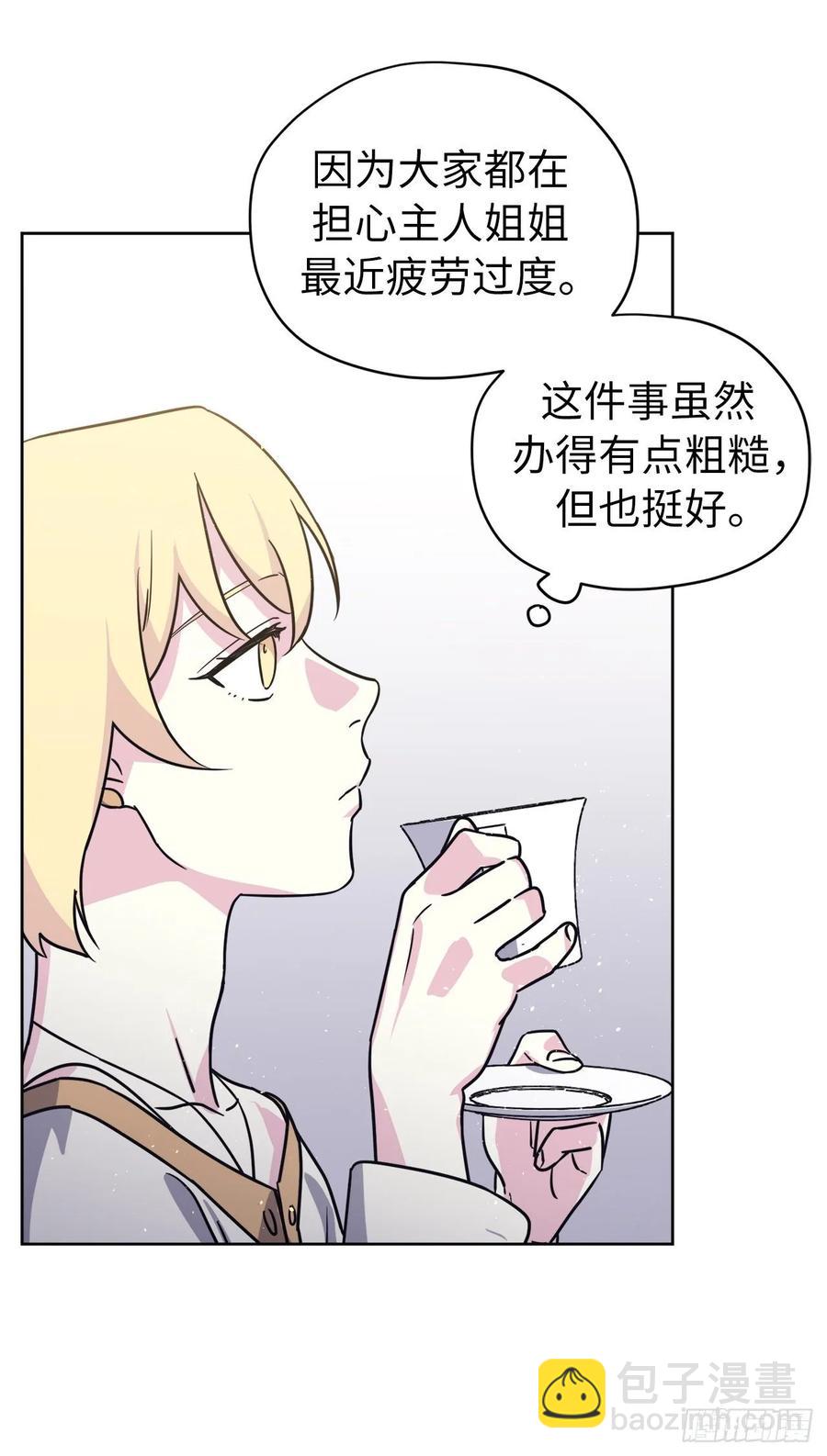 139.不简单的家伙7