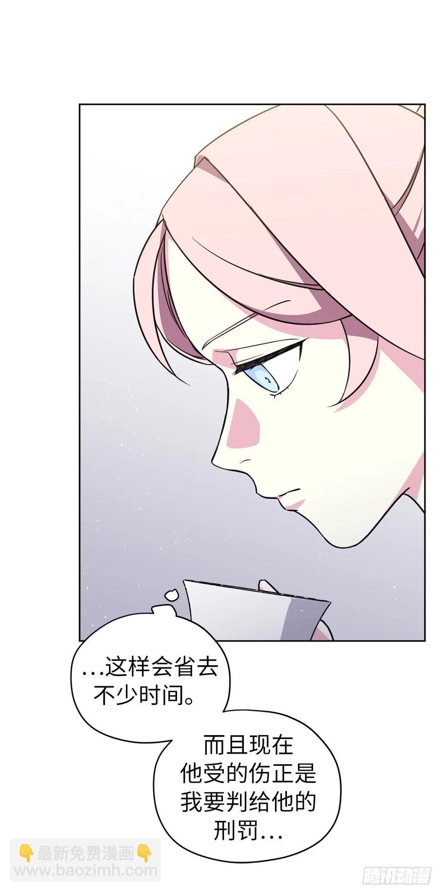 139.不简单的家伙8