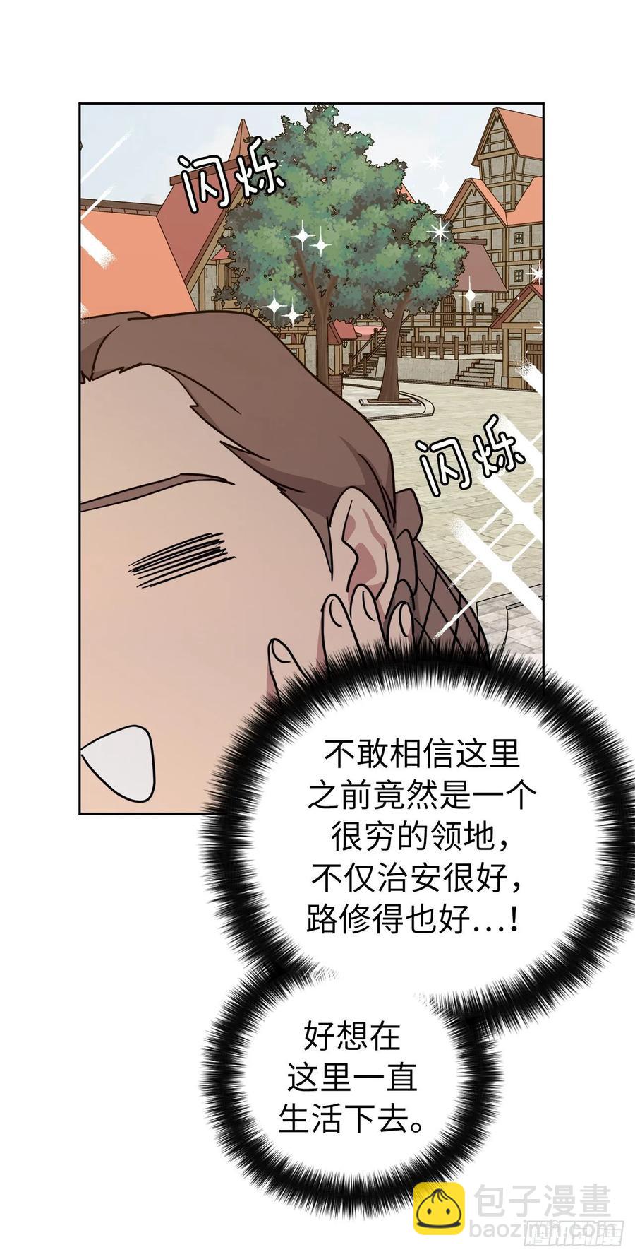 140.美丽新世界11