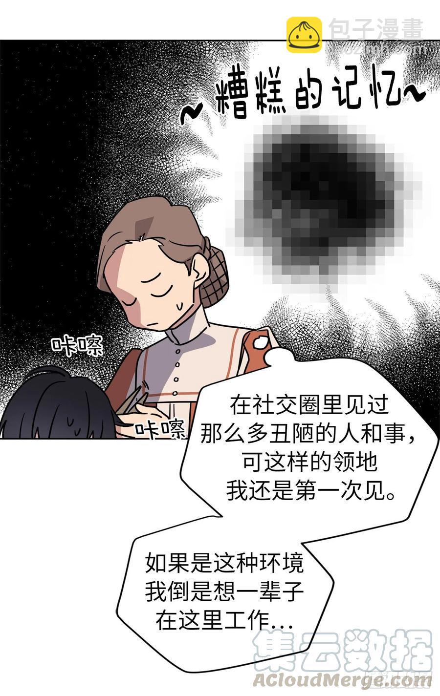 140.美丽新世界12