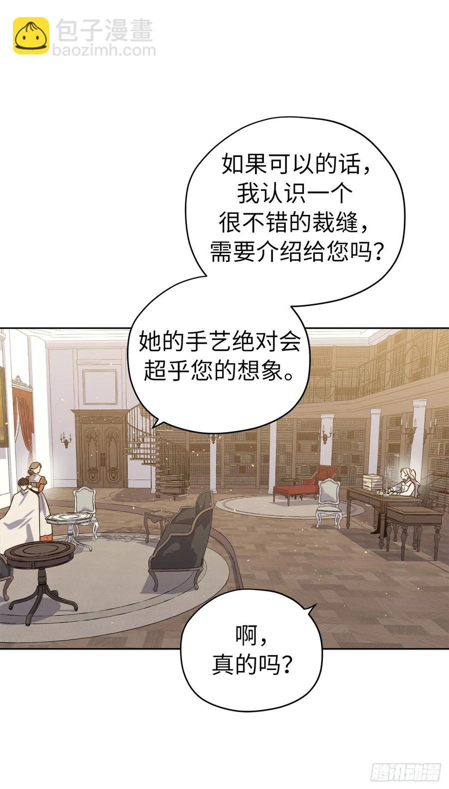 140.美丽新世界14