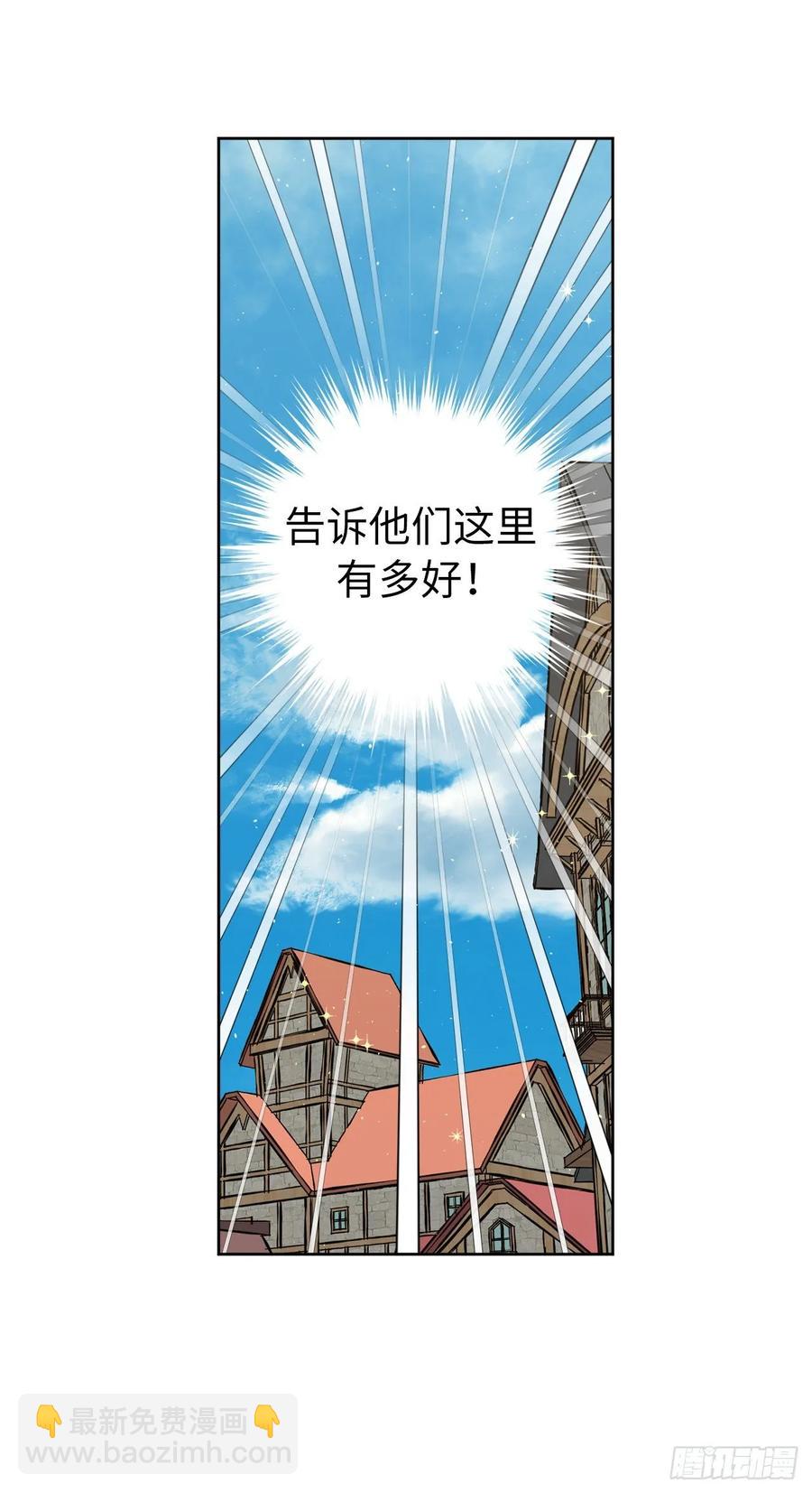 140.美丽新世界16