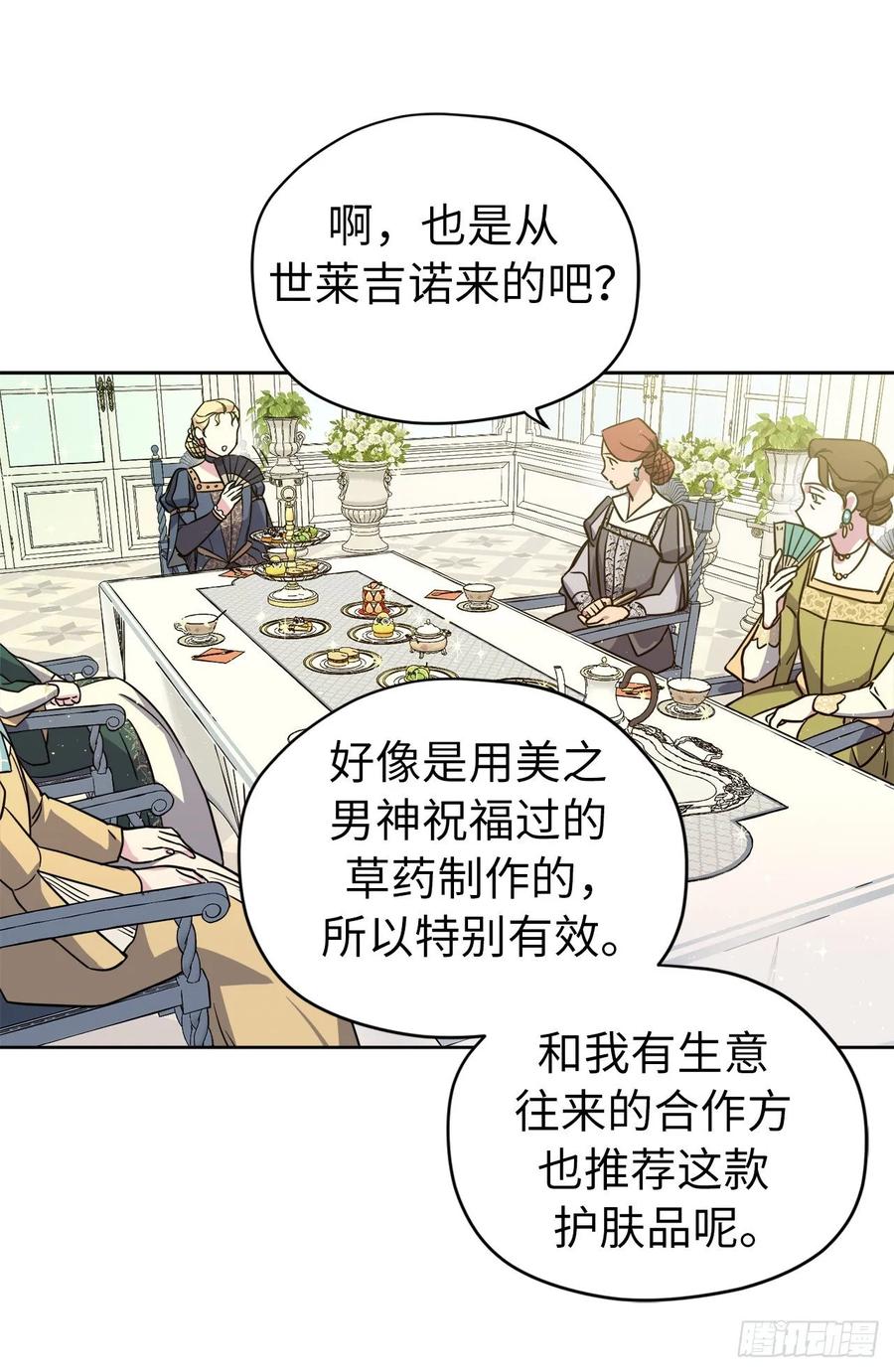 140.美丽新世界19
