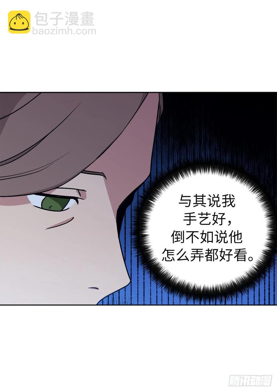 140.美丽新世界2