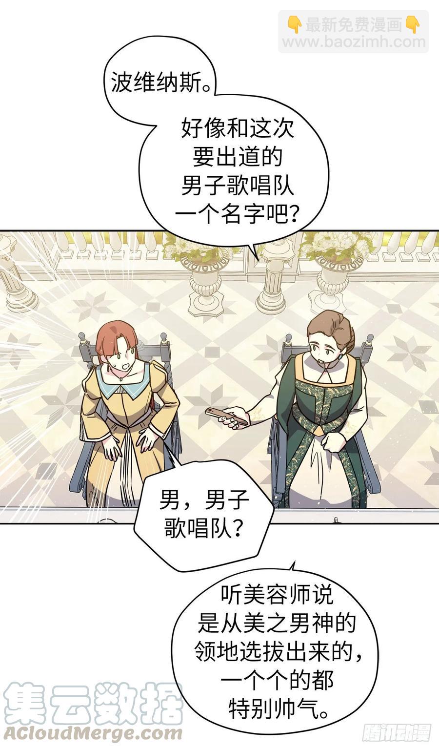 140.美丽新世界24