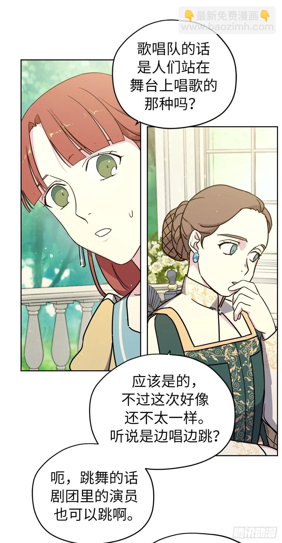 140.美丽新世界25