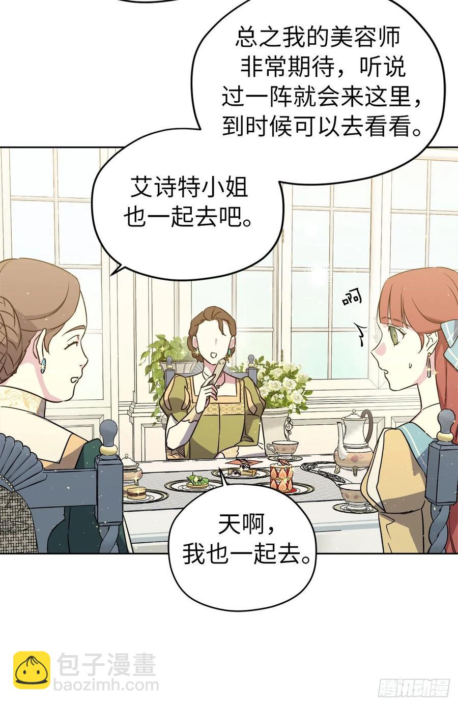 140.美丽新世界26