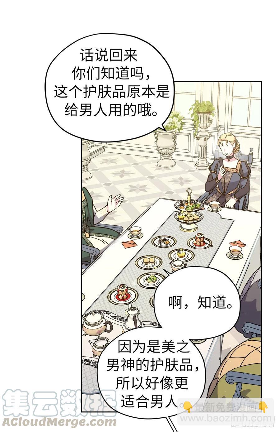 140.美丽新世界27
