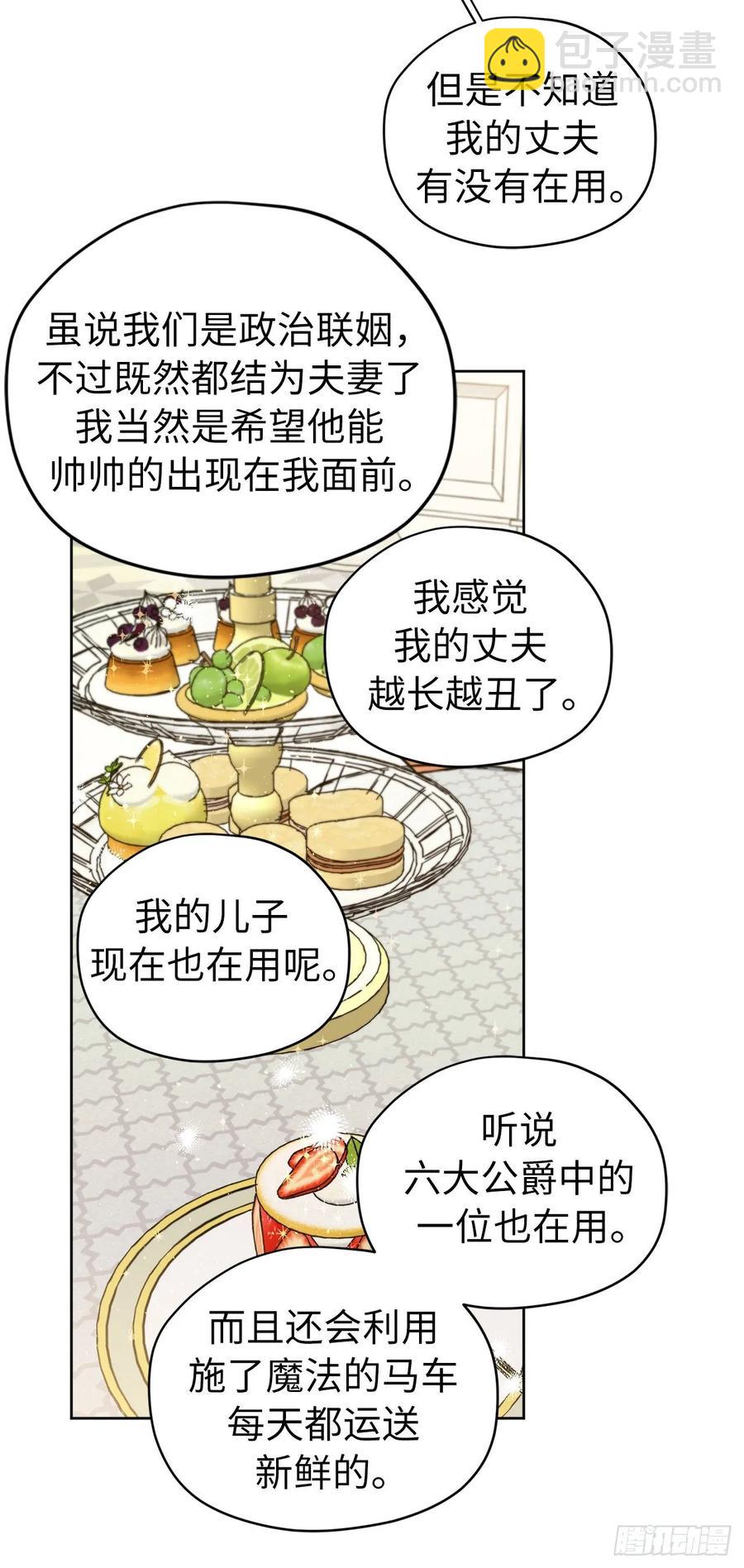 140.美丽新世界28