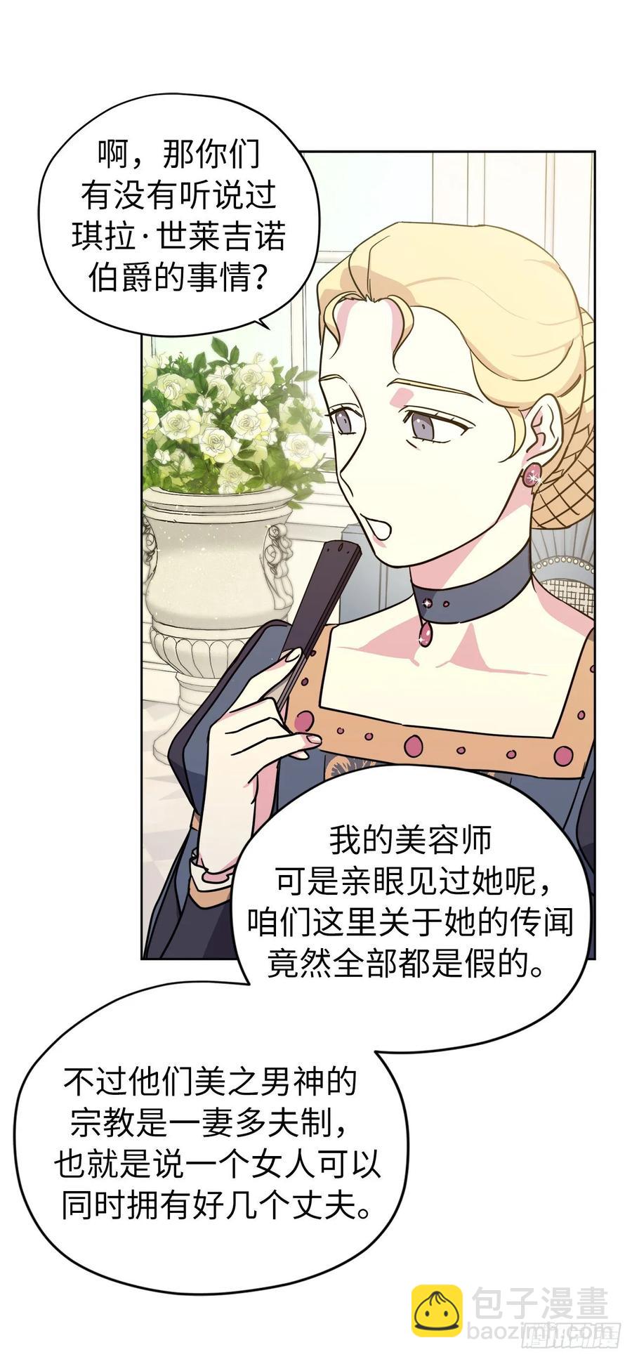 140.美丽新世界29